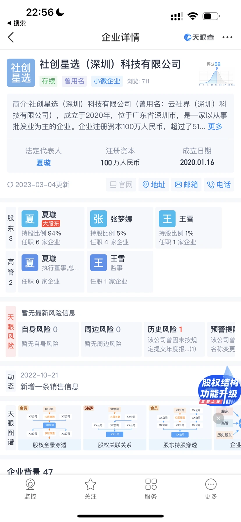 497卡盟平台作为卡盟服务到底值不值得信赖
