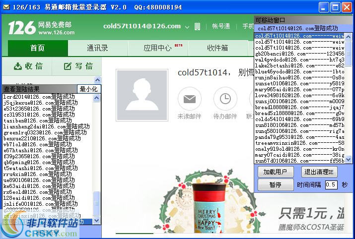 猫猫卡盟登陆器这究竟是个什么神仙软件