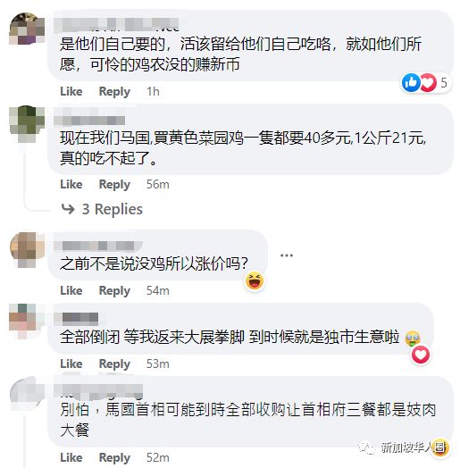 所有用户请注意万福卡盟面临严重倒闭风险