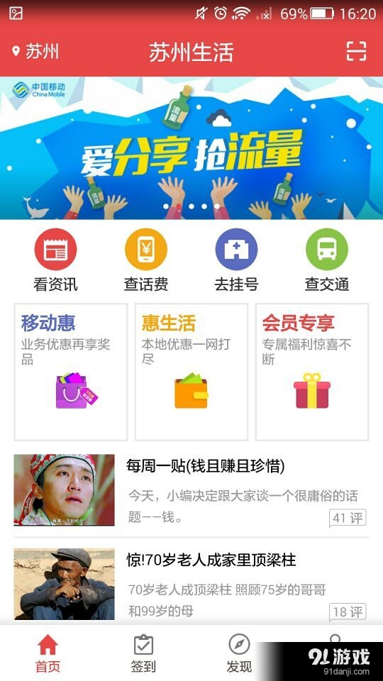 如何用PHP为卡盟打造弹窗效果提升用户体验