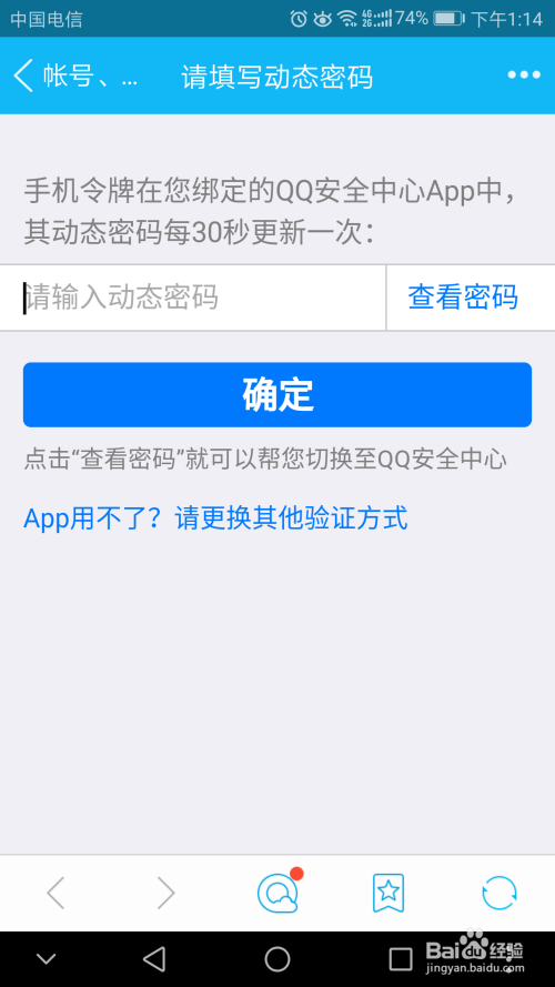 卡盟官网如何防止账号被盗安全措施了解多少