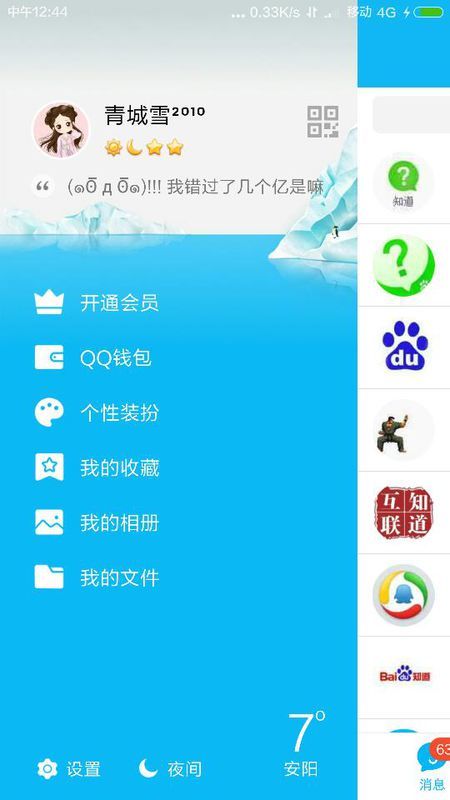 QQ轩卡盟如何轻松解决游戏玩家需求一探究竟