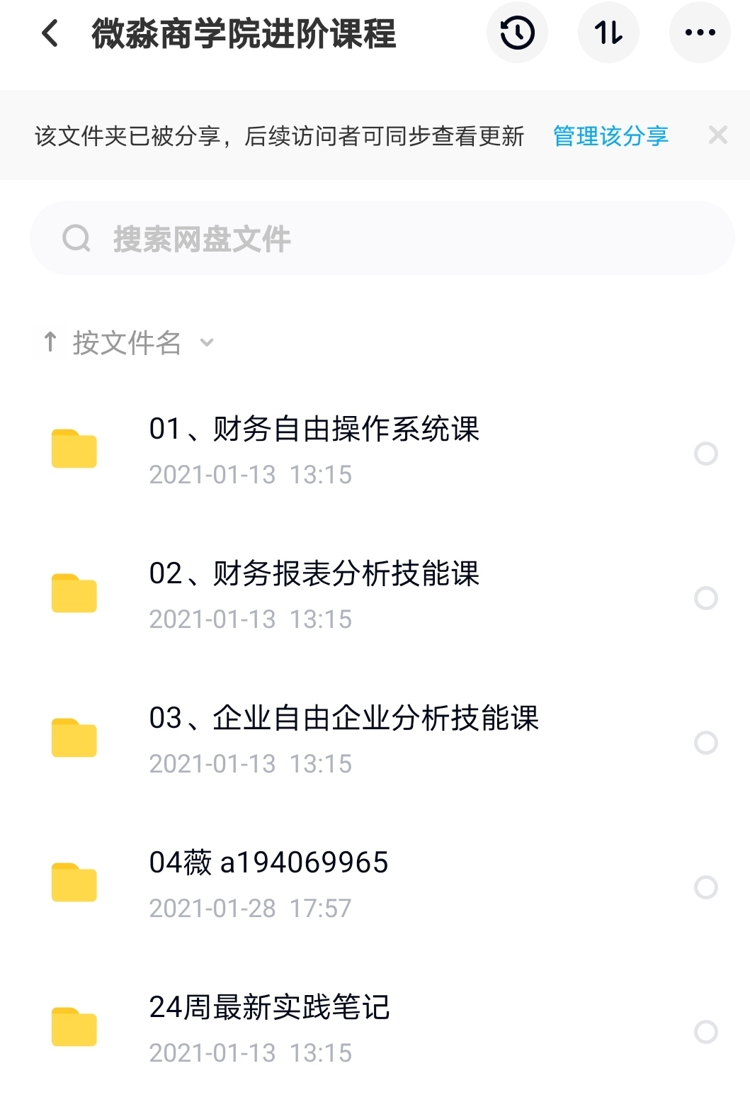 卡盟点播永久钻真的靠谱吗长期使用值不值得