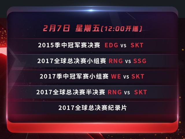 LPL卡盟怎么选便宜稳定不踩坑这里告诉你