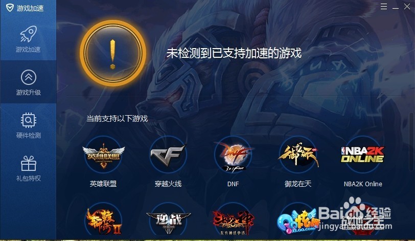 刷QQ盟卡真的能快速提升游戏体验快来了解