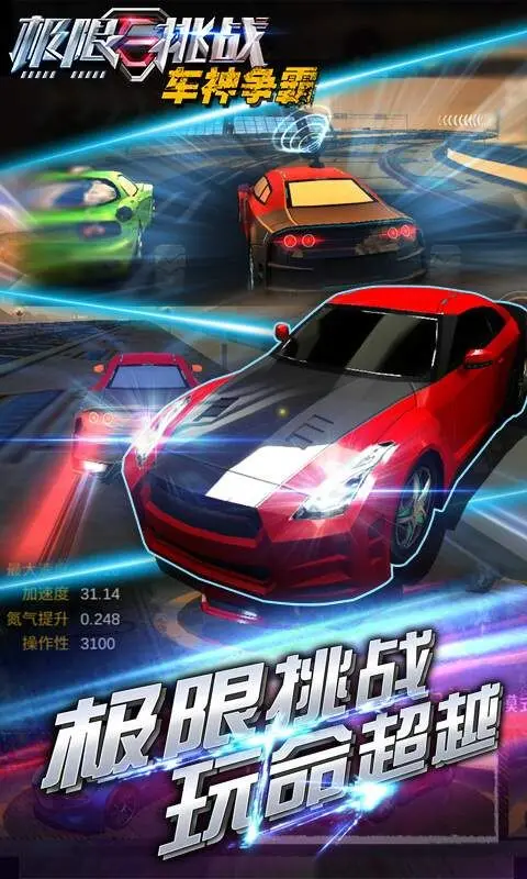 卡盟车神奇遇之旅一路惊奇不断你敢挑战吗