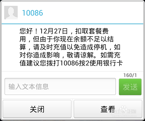 卡盟充话费怎么操作快速充值流程一看就懂