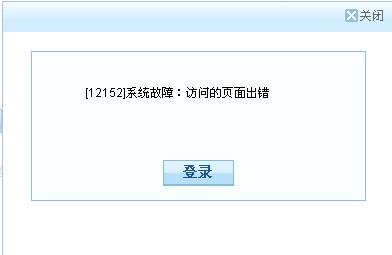 为何好多卡盟刷不了支付问题还是系统故障