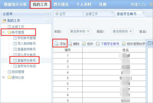 卡盟账号密码怎么设置才安全求高手分享技巧