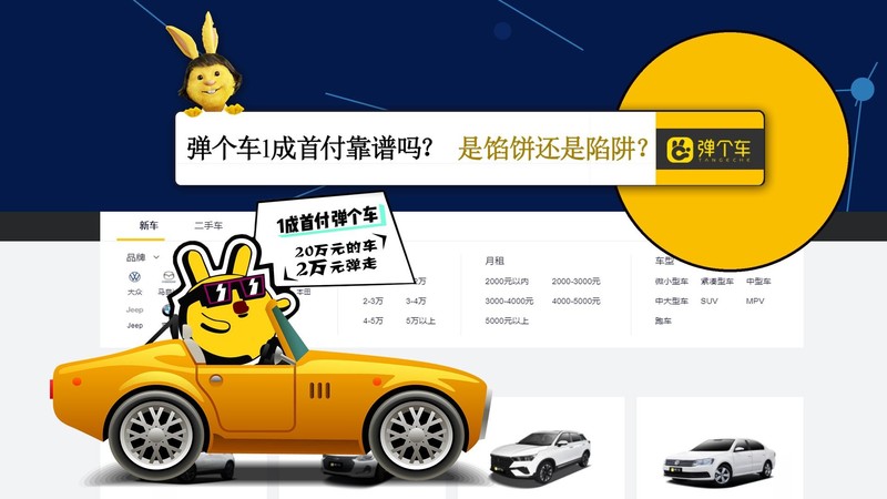 应县卡盟挂车怎么样靠谱运输选择还是陷阱
