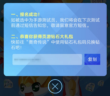 卡盟终端如何助力手游玩家轻松实现高效支付