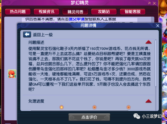 琴儿妹卡盟游戏点卡哪家强新手必看秘籍