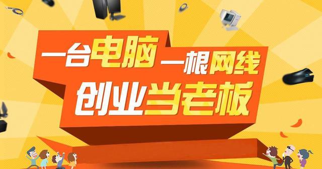 卡盟数卡借钱真的靠谱吗新手必看经验分享
