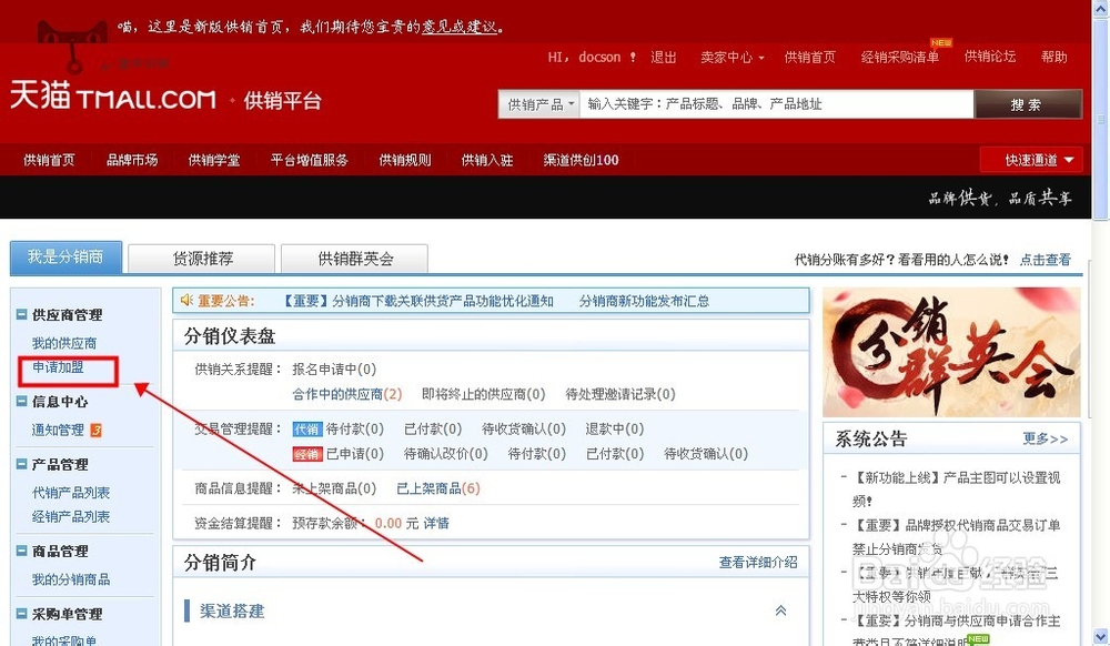 卡盟拿货去哪儿找渠道揭秘靠谱货源哪里寻