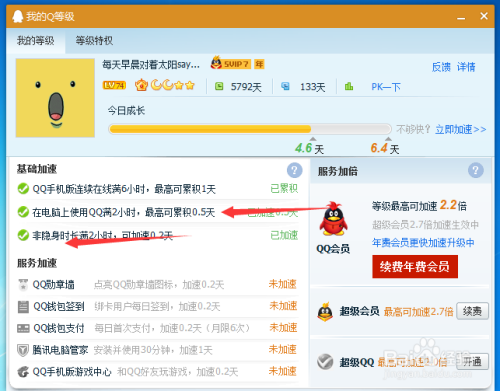 qq勋章墙卡盟的使用你掌握高效获取技巧了吗