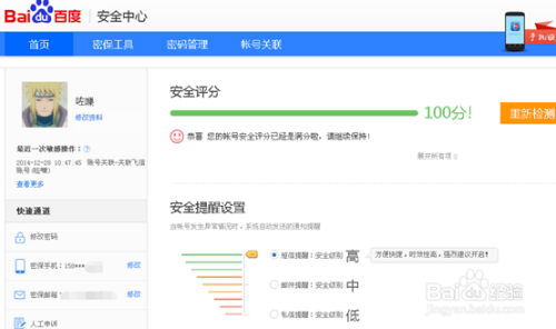在pubg手游亚服使用卡盟时如何防止账号被盗
