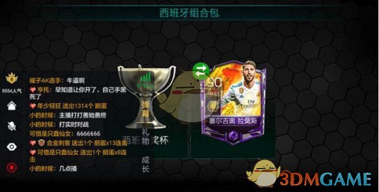 FIFA金币快速获取卡盟靠谱吗安全提现攻略
