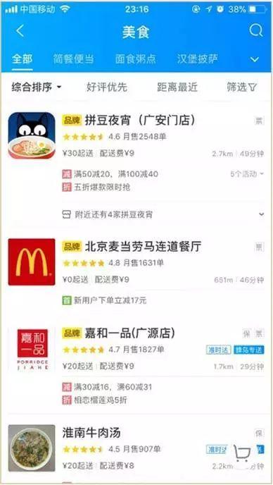 专业卡盟装饰有哪些要点如何打造高颜值店铺