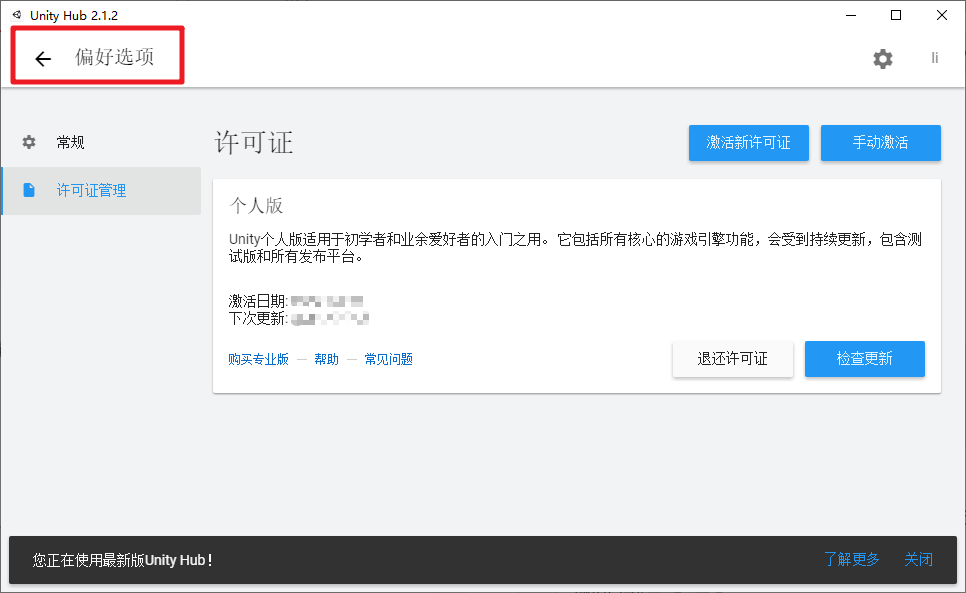 如何操作才能激活卡盟购买的QQ钻流程简单吗