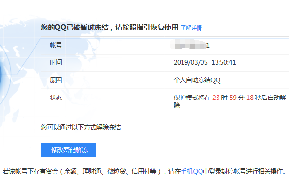 qq解冻卡盟网址怎么找才安全别踩坑看这里