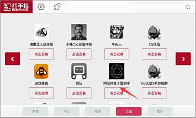 就爱辅助卡盟平台真的能找到游戏好帮手吗