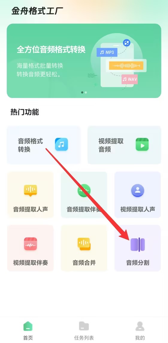卡盟开挂教程去哪儿找如何轻松学习操作技巧