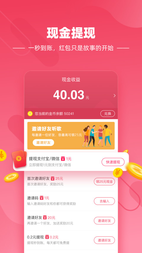 名城卡盟App买游戏点卡哪家强快来比比看
