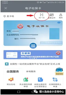 卡益诚卡盟系统轻松管理多张卡你试过了吗