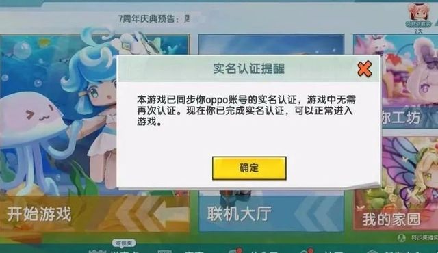 45fz卡盟充值安全吗用户真实反馈和防范措施。