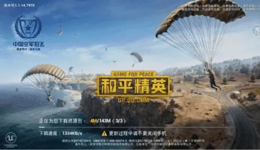 和平精英天使辅助卡盟靠谱吗真的有这等好事