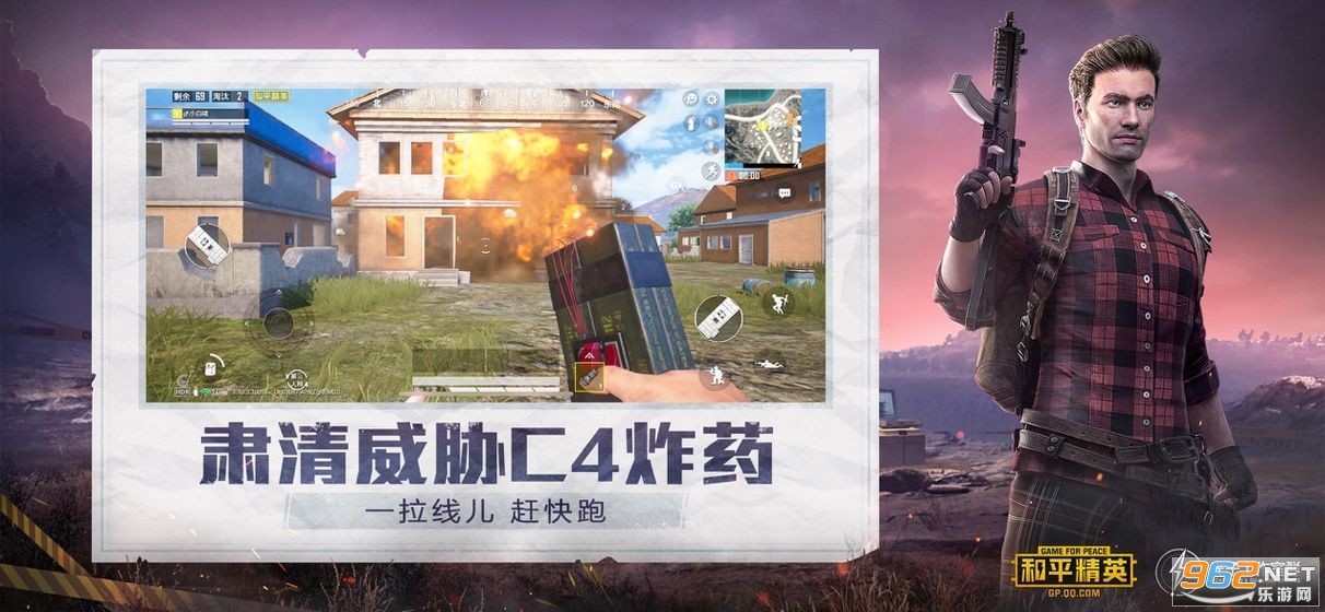 和平精英红装图卡盟保底价是多少真的靠谱吗