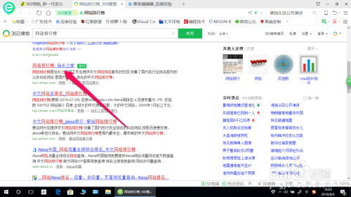 快速收录卡盟网站如何轻松提高网站曝光率