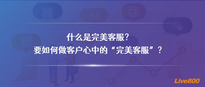 搞一搞卡盟客服如何才能高效解决客户问题