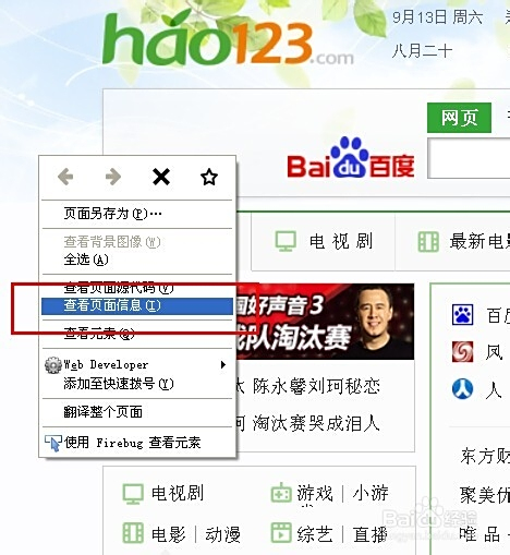 如何轻松更换卡盟网站背景快速提升站点颜值
