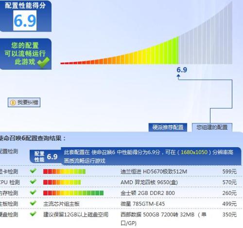 卡盟办公用品你找到性价比最高的那款了吗