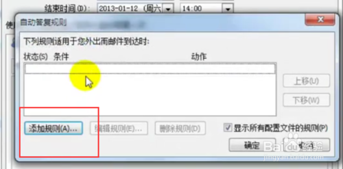如何轻松设置卡盟自动下单入口流程简单吗
