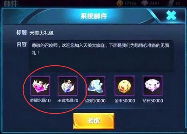 王者荣耀点券卡盟靠谱吗哪里买性价比最高