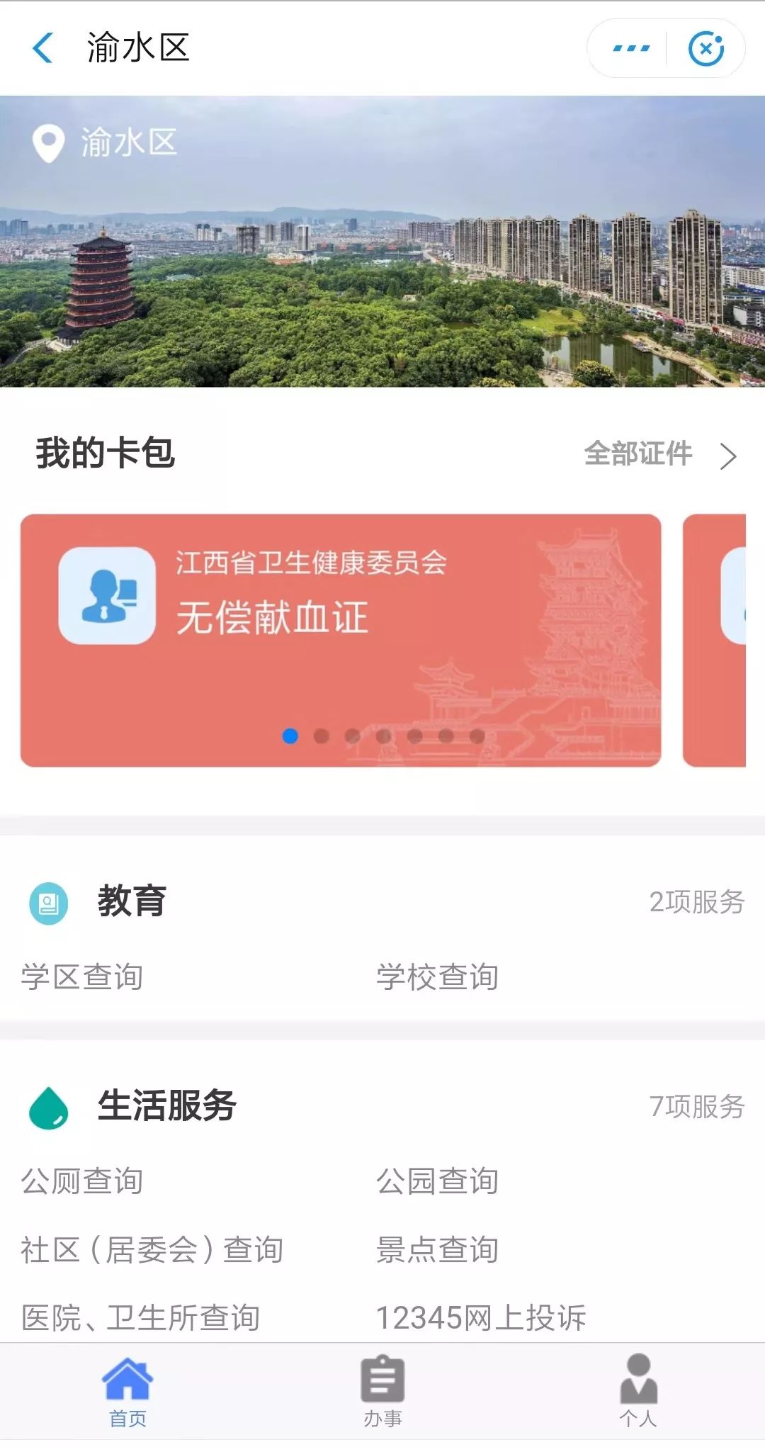 图卡盟抽奖你确定不来看看能抽到什么大奖