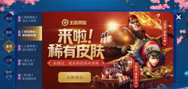 卡盟网站绝版皮肤热卖中真的能抢到稀有款吗