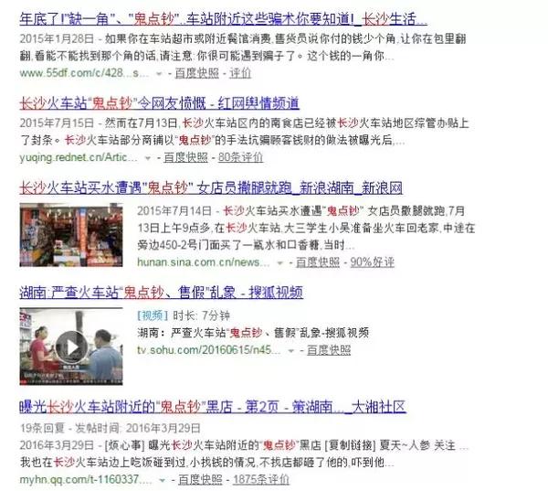 威尔卡盟土长沙竟藏着这样的秘密新手必看