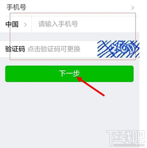 微信卡盟软件轻松管理多账号你试过了吗