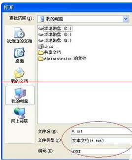 卡盟刷错怎么挽回操作失误后这样解决可行吗