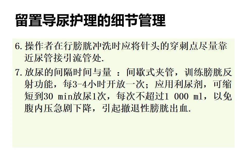 远盟护理卡申请被拒怎么办常见问题解析