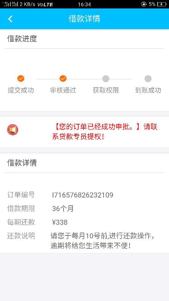 鑫悦卡盟平台你的游戏充值真的可以更省吗