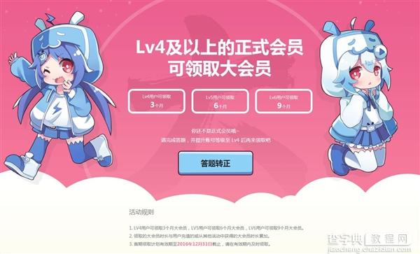B站会员卡盟靠谱吗如何挑选高性价比会员卡