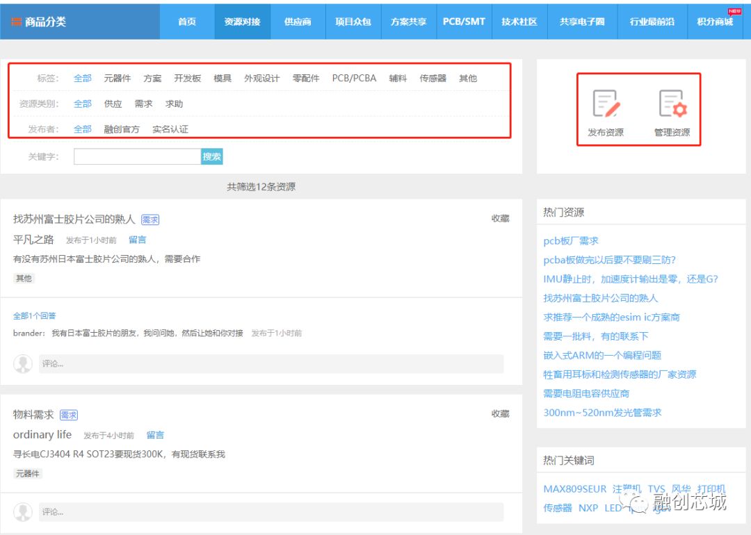 卡盟资源如何高效对接轻松找到最佳合作伙伴