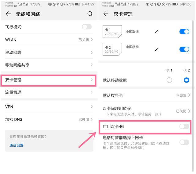 东莞卡盟平台你用过吗效果如何快来试试