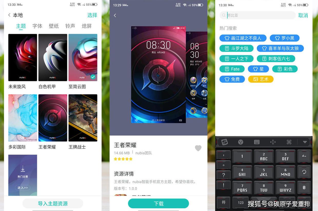 红魔7s壁纸图卡盟里的独家美图你get了吗