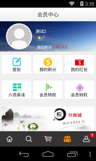 浮光卡盟平台登陆怎么快速找到心仪的卡盟