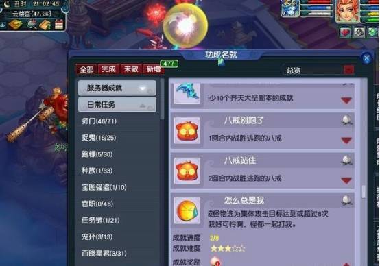 西游卡盟真的那么好玩吗玩家体验大揭秘